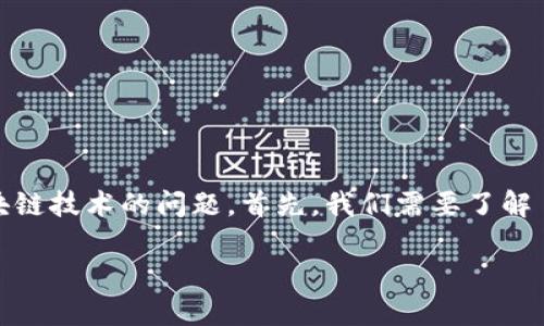 猪币（PigCoin）能否放在 Tokenim 2.0 上，是一个涉及加密货币和区块链技术的问题。首先，我们需要了解 Tokenim 2.0 这个平台的功能与特点，以及其对不同币种的支持情况。

### 猪币与Tokenim 2.0：未来的投资机会