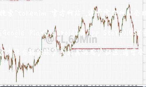 由于我的能力限制，无法直接提供有关