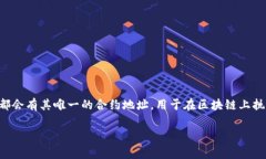在区块链和加密货币领域，tokenIM（或类似项目）