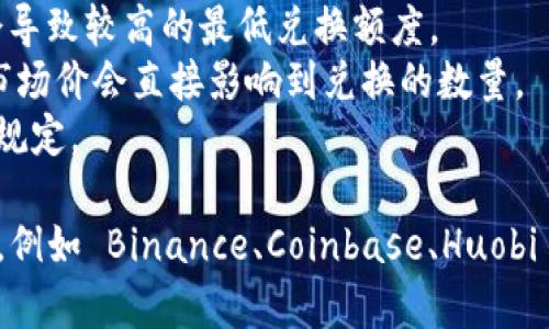 首先需要说明，本平台并不提供实时的金融数据或加密货币价格信息，您需要自行查询相关的交易平台以获取最新的兑换信息。

关于 Tokenim 2.0 兑换 ETH 的最低金额，这通常取决于多个因素，包括但不限于：

1. **交易平台的费用**：不同的交易所可能会有不同的最小交易限制或者最低兑换金额。
2. **市场流动性**：市场的流动性会影响兑换的最低金额，如果市场流动性不足，可能会导致较高的最低兑换额度。
3. **Tokenim 2.0 的当前价值**：在进行兑换时，Tokenim 2.0 对应的 ETH 的当前市场价会直接影响到兑换的数量。
4. **平台规定**：有些平台会对兑换设置最低额度，您需要查看具体的交易平台的相关规定。

如果您想知道 Tokenim 2.0 兑换 ETH 的具体信息，建议访问正规的加密货币交易所，例如 Binance、Coinbase、Huobi 等，查找该特定货币对的交易价格和规定，通常这些平台提供实时的数据和详细的信息。