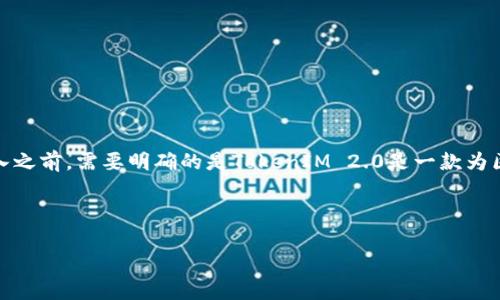 关于将DOT（Polkadot的原生代币）转入TokenIM 2.0的相关问题，这里我们可以探讨一些关键点。不过，在深入之前，需要明确的是TokenIM 2.0是一款为区块链用户提供服务的钱包和交易平台。因此，DOT的转入可能与TokenIM 2.0的功能和支持的资产种类有关。

以下是关于这个主题的提纲，结合进一步的详细内容。

### 如何将DOT转入TokenIM 2.0钱包？详细指南与注意事项