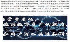 Tokenim 2.0和EOS：无映射的创新发展解析Tokenim 2.0