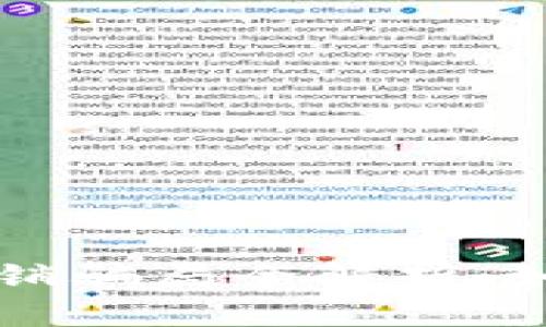 厦门区块链传销骗局全解析：如何识别与防范