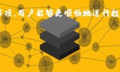   Tokenim 2.0如何轻松充值人民币？ /  guanjianci Tok