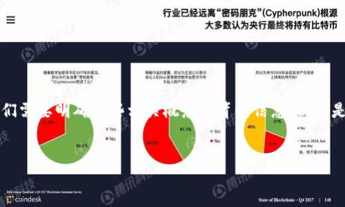 对于“放tokenim2.0能分叉吗”这个问题，首先我们需要明确一些相关概念与背景信息。以下是一个的、关键词、内容大纲、相关问题及详细介绍。

: 
TokenIM 2.0的分叉探讨：可能性与实现方式