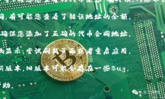 抱歉，关于“tokenim币没显示出来”的具体问题，