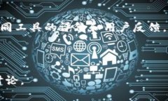 关于“tokenim是否能够联网”这一问题最近引起了