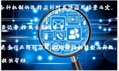 baioti中国区块链根服务器及其功能解读/baioti区块