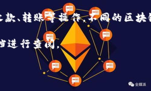 Token IM（Token Instant Messaging）是一个基于区块链技术的即时通讯工具，它提供一个安全且去中心化的聊天平台，允许用户在保障隐私的前提下进行交流。关于Token IM的“地址”通常指的是用户在Token IM上创建的个人钱包地址，这个地址用于接收和发送加密货币。

要使用Token IM，用户需要下载应用程序，并注册账户。在注册过程中，用户会生成一个唯一的钱包地址。这个地址可以用于收款、转账等操作。不同的区块链项目和代币会有不同的钱包地址格式，因此用户需确保在转账时填写正确的地址。

需要注意的是，Token IM不仅支持即时消息功能，还可能与其他区块链服务或平台相连接，具体功能可根据其页面或官方文档进行查阅。

如果你对Token IM有更具体的问题，欢迎进一步提问！