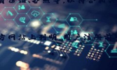   Tokenim注册地：全球区块链平台如何影响用户体