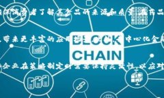 baioti英国区块链行业发展现状与未来趋势分析/