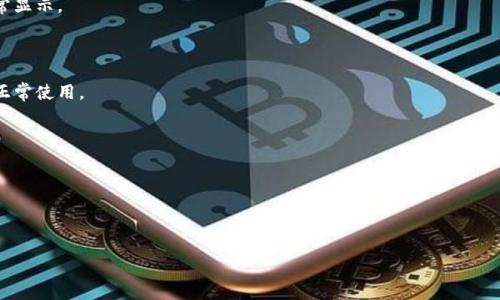 看起来您提到的“tokenim”可能是某种特定的平台或应用程序，但没有足够的上下文来提供具体的解决方案。如果您能提供更多关于“tokenim”的背景信息，比如它是一个什么样的产品或服务，您期望实现什么功能，或者添加加号按钮的目的，我将能更好地帮助您。

同时，您也可以考虑以下几个通用的步骤来排查问题：

1. **检查界面**：确保您的页面没有加载问题，有时候界面上的元素可能因为网络慢或者错误而没有正常显示。

2. **刷新页面**：可以尝试刷新您的浏览器页面，看看是否能找到那个加号按钮。

3. **更新应用或浏览器**：确保您的应用或者浏览器是最新版本，过时的版本可能会导致某些功能无法正常使用。

4. **重启设备**：有时候重启计算机或手机也能解决一些临时问题。

5. **查看帮助文档**：如果是特定的应用，查看帮助中心或用户指南可能会提供关于此问题的线索。

6. **联系客服**：如果以上方法都不能解决问题，联系平台的客服支持可以获得专业的帮助。

请提供更多细节，以便我能给您更有针对性的建议。