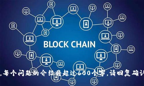 在区块链技术的领域中，有不少知名的