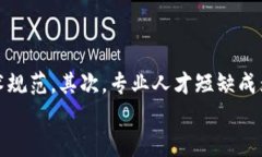 山东区块链试点项目全面解析：未来数字经济的