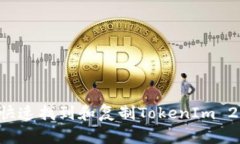 biasiti如何快速找到和复制TokenIm 2.0钱包地址？