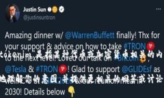 看起来你提到的“tokenim”和“瞬”不太清楚。可