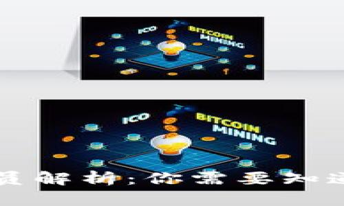 区块链从业人员解析：你需要知道的职业与技能