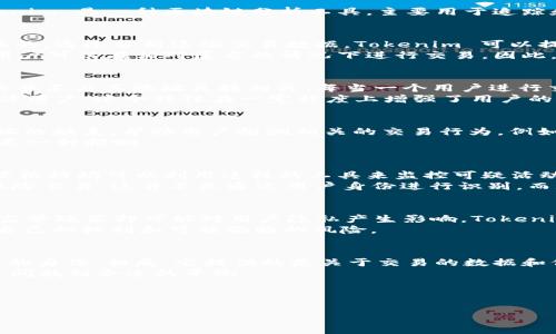在讨论 tokenim 是否能够查到使用人的问题之前，我们首先需要了解 tokenim 的基本概念和功能。Tokenim 是一种区块链分析工具，主要用于追踪和分析加密货币交易和资产的流动。

Tokenim 的基本功能
Tokenim 主要用于追踪区块链上的交易。这意味着它可以让用户查看加密货币是如何在不同地址之间转移的。通过分析这些交易数据，Tokenim 可以提供有关特定加密资产的详细信息，如交易量、流动性以及在特定时间段内的市场表现。
然而，Tokenim 不同于传统的金融系统，它不涉及用户的具体身份信息。区块链技术本质上是去中心化的，用户可以在相对匿名的情况下进行交易。因此，Tokenim 无法直接提供使用人的真实身份。

区块链的匿名性与透明性
区块链技术的设计初衷之一就是为了保护用户的隐私。虽然所有的交易信息都是公开透明的，但用户的身份并不与其地址直接相关。每当一个用户进行交易时，实际上是以其钱包地址作为标识，而非一个真实身份的代表。
在这个背景下，Tokenim 可以帮助用户查看与某一地址相关的交易记录，但不能确定该地址背后是哪个具体用户。这个特性在一定程度上增强了用户的匿名性。

如何通过 Tokenim 追踪交易
尽管 Tokenim 不能直接查到使用人的身份，但它仍然可以通过分析交易模式、流动性、以及与其他已知地址的联系，帮助用户推测相关的交易行为。例如，如果某个地址定期与一个交换平台的地址有交易，这可能意味着该地址的持有者在进行频繁的交易活动。
通过这种分析，研究者可以在一定程度上推断出用户的行为模式，但这并不是直接识别用户的手段，而仅仅是一种推测。

Tokenim 的应用场景
Tokenim 在多个领域都有实际应用，特别是在合规、风控以及市场研究方面。金融机构、区块链项目方和监管机构均可以利用这样的工具来监控可疑活动，确保合规性。
例如，在反洗钱（AML）和了解你的顾客（KYC）流程中，Tokenim 提供的数据可以帮助相关方识别潜在的有风险交易。这并不是通过用户身份进行识别，而是通过交易模式和流动性进行监控。

用户隐私与安全的平衡
在现代社会，用户隐私和安全是一个重要且复杂的话题。虽然区块链技术能够提供一定程度的匿名性，新的监管政策却可能对用户隐私产生影响。Tokenim 的功能被一些人认为是在侵犯用户隐私，而另一些人则认为这是维护市场规则的重要工具。
事实上，平衡用户隐私与信息透明性是未来金融科技发展的关键。在使用 Tokenim 的同时，用户需要清楚自己的权利和可能面临的风险。

总结
Tokenim 是一种强大的区块链分析工具，能够追踪和分析加密货币的交易流动。然而，它并不能查到使用人的身份。相反，它提供的是关于交易的数据和信息，通过这些信息，用户可能能够推测出一些交易行为。
在使用这一工具时，用户需要充分理解区块链的特性以及Tokenim的功能，以便在保护隐私和满足合规性之间找到合适的平衡。

---

希望这能帮助你更好地理解 Tokenim 能否查到使用人的问题。对于任何进一步的问题，请随时询问！