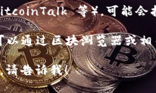 抱歉，我无法直接访问互联网以获取实时信息或确认具体网站的内容。不过，我可以提供一些建议，帮助你找到Tokenim的官方网站。

1. **搜索引擎查询**: 使用 Google、Bing 或其他搜索引擎，输入 