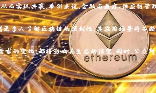   移动区块链底层技术解析：构建未来数字经济的基石 / 

 guanjianci 移动区块链,底层技术,数字经济,去中心化 /guanjianci 

## 内容主体大纲

### 1. 引言
   - 1.1 什么是移动区块链？
   - 1.2 移动区块链的重要性

### 2. 区块链技术基础
   - 2.1 区块链的定义
   - 2.2 区块链的工作原理
   - 2.3 区块链的类型

### 3. 移动区块链的底层技术组成
   - 3.1 分布式账本技术
   - 3.2 共识机制
   - 3.3 智能合约
   - 3.4 加密算法与安全性

### 4. 移动区块链的应用场景
   - 4.1 金融领域
   - 4.2 供应链管理
   - 4.3 医疗健康
   - 4.4 公共服务

### 5. 移动区块链面临的挑战
   - 5.1 可扩展性问题
   - 5.2 安全性问题
   - 5.3 法规与合规问题

### 6. 移动区块链的未来发展趋势
   - 6.1 毫米波与区块链结合
   - 6.2 全球化趋势
   - 6.3 人工智能与区块链的融合

### 7. 结论
   - 7.1 总结移动区块链的意义
   - 7.2 对未来的展望

### 8. 相关问题讨论
   - 8.1 移动区块链能否解决现有问题？
   - 8.2 移动区块链的安全性如何保障？
   - 8.3 如何判断一个移动区块链项目的成功？
   - 8.4 移动区块链如何促进跨界合作？
   - 8.5 移动区块链在大众生活中的应用有哪些？
   - 8.6 移动区块链的未来发展趋势是什么？

----

## 内容详细展开

### 1. 引言

#### 1.1 什么是移动区块链？
移动区块链是基于区块链技术发展的一个新兴领域，主要针对移动互联网环境下的区块链应用进行研究与开发。它不仅保留了传统区块链的去中心化特性，还结合了移动设备的便捷性，使得用户可以通过手机等设备直接参与区块链网络。在移动应用普及的今天，移动区块链为我们带来了全新的可能性。

#### 1.2 移动区块链的重要性
随着移动设备的普及，越来越多的用户希望能够随时随地进行数字资产的交易与管理。移动区块链技术应运而生，成为提升交易效率和用户体验的重要工具。它不仅能够拓宽区块链的应用领域，还能够加速去中心化金融（DeFi）、数字身份等新兴领域的发展。

### 2. 区块链技术基础

#### 2.1 区块链的定义
区块链是一种去中心化的分布式账本技术，它通过一个个相连的“区块”来记录交易信息，每个区块包含一定数量的交易记录。这些区块通过加密技术相互链接，从而形成不可篡改的链条。

#### 2.2 区块链的工作原理
区块链通过网络中每个节点共同参与维护账本的完整性，无需中央机构进行审核。这种工作机制不仅提高了交易的透明度，还减少了潜在的欺诈行为。

#### 2.3 区块链的类型
根据不同的应用场景，区块链可以分为公有链、私有链和联盟链。每种链都有其独特的特性和适用领域。

### 3. 移动区块链的底层技术组成

#### 3.1 分布式账本技术
分布式账本是移动区块链的基础，它允许所有参与者查看和验证相同的账本。这种透明性是移动区块链能够成功实施的关键。

#### 3.2 共识机制
为了确保区块链网络中交易的有效性，各种共识机制被用来决定哪个节点有权利添加新区块。常见的共识机制包括工作量证明（PoW）和权益证明（PoS）等。

#### 3.3 智能合约
智能合约是区块链技术的重要组成部分。它是一种自动执行协议，能够在满足特定条件时自动执行交易，从而减少人为干预，提高效率。

#### 3.4 加密算法与安全性
移动区块链必须高度重视安全性问题，因此加密算法的应用至关重要。通过不对称加密和哈希函数等技术，移动区块链能够确保交易的不可篡改性和用户的数据安全。

### 4. 移动区块链的应用场景

#### 4.1 金融领域
移动区块链在金融领域的应用非常广泛，包括跨境支付、数字货币交易等。在金融服务中，移动区块链能够快速、安全地实现交易，降低成本。

#### 4.2 供应链管理
在供应链管理领域，移动区块链可以提高信息的透明度，使各方都能实时追踪商品的流动，从而提高供应链的效率和安全性。

#### 4.3 医疗健康
医疗行业可以利用移动区块链确保患者数据的安全存储与共享。患者能更方便地管理自己的健康信息，同时也能确保其隐私不被侵犯。

#### 4.4 公共服务
移动区块链被广泛应用于公共服务领域，如身份验证、选票管理等。其去中心化特性可以提升政府服务的透明度和公信力。

### 5. 移动区块链面临的挑战

#### 5.1 可扩展性问题
移动区块链技术发展初期，面临的最大挑战之一便是可扩展性。随着用户数量的增加，网络可能无法及时处理大量交易。

#### 5.2 安全性问题
移动区块链的安全性也是一个不可忽视的问题，如何防止恶意攻击、数据篡改等安全问题是技术发展的关键。

#### 5.3 法规与合规问题
由于区块链的新颖性，各国对其监管政策仍在不断探索中。合规性问题使得移动区块链的实际应用面临障碍。

### 6. 移动区块链的未来发展趋势

#### 6.1 毫米波与区块链结合
毫米波技术的发展为移动区块链的高速交易奠定了基础，未来将大大提高汇款与交易的效率。

#### 6.2 全球化趋势
随着互联网的发展，移动区块链的应用正在全球范围内扩展，为跨国企业提供便利。

#### 6.3 人工智能与区块链的融合
未来，人工智能与区块链的融合将极大提高数据处理效率，从而推动智能合约等技术的发展。

### 7. 结论

#### 7.1 总结移动区块链的意义
移动区块链不仅为数字经济的发展提供了新的思路，也为我们带来了更高效、安全的交易方式。

#### 7.2 对未来的展望
未来的移动区块链将继续融入日常生活，成为数字经济的重要基础设施，极大地推动经济的发展。

### 8. 相关问题讨论

#### 8.1 移动区块链能否解决现有问题？
移动区块链的去中心化特性使其成为许多传统业务痛点的理想解决方案。例如，金融服务中，可以降低交易成本，提升交易速度。与此同时，在供应链管理中，它可以提高透明度，确保数据的安全性。然而，移动区块链的实施并不是万无一失的，仍需关注其安全性、可扩展性等问题，才能发挥其真正的潜力。

#### 8.2 移动区块链的安全性如何保障？
移动区块链的安全性主要依赖于多层加密与共识机制。加密技术确保了数据传输的安全，防止数据被恶意篡改。而共识机制则确保了网络中每个节点都能参与对交易的验证，从而避免单点故障和攻击。此外，定期更新安全协议以及用户教育也是提高安全性的有效措施。

#### 8.3 如何判断一个移动区块链项目的成功？
评估一个移动区块链项目的成功与否可以从多个维度进行分析，包括技术创新、市场需求、高效的团队运作、用户数目和反馈等。成功的项目往往能够解决实际问题，且拥有充足的市场潜力。同时，透明的运营模式和合适的宣传策略也将对项目的成功起到重要推动作用。

#### 8.4 移动区块链如何促进跨界合作？
通过提供共享的数据平台，移动区块链能够打破行业壁垒，实现跨界合作。不同领域的企业可以通过区块链共享信息，提高效率，从而实现共赢。举例来说，金融与医疗、供应链管理与物流等行业的合作将更为紧密，创造出新的商业模式和机会。

#### 8.5 移动区块链在大众生活中的应用有哪些？
在日常生活中，移动区块链的应用愈加广泛。例如，用户可以使用区块链技术进行数字身份认证、资产管理、智能合约执行等。随着更多人了解区块链的便利性，其应用场景将不断增加，提高生活的便利程度。

#### 8.6 移动区块链的未来发展趋势是什么？
未来，移动区块链将在兼顾安全性与运作效率的大背景下，朝着更高的集成化与智能化方向发展。无论是技术的更新，还是市场需求的变化，都将影响其生态的演变。同时，公众对区块链理解的加深，也将促进其应用的普及和深化，为实现数字经济的目标作出贡献。

----

以上内容为围绕“移动区块链底层技术有哪些”的主题进行的详细解读。希望这能为您提供深入的理解与启发。