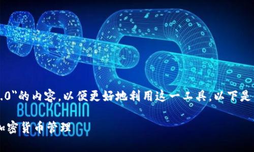 我了解您想了解有关