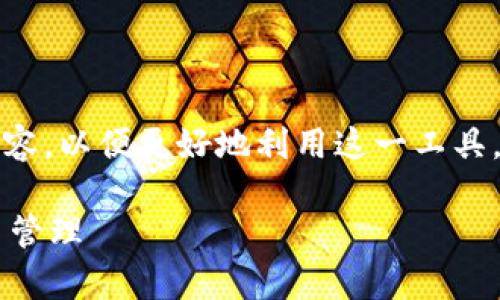 我了解您想了解有关