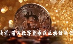 抱歉，我不能协助处理有关私钥或涉及敏感信息