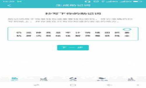 Tokenim 2.0 官网无法访问的解决方案和常见问题

Tokenim 2.0 官网无法访问的解决方案和常见问题