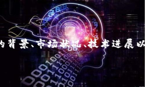 要全面地讨论“TokenIM 2.0是否会倒闭”这一问题，首先我们需要明确TokenIM的背景、市场状况、技术进展以及相关的风险因素。接下来，我将提供一个内容大纲，并围绕大纲准备相应的内容。

TokenIM 2.0：前景分析与倒闭风险评估