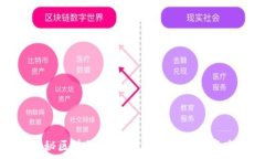   揭秘区块链四种骗局及其常见套路