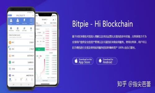 biao ti/biao ti 
如何查看和分析Tokenim 2.0钱包的交易记录

Tokenim 2.0, 钱包交易记录, 加密货币, 交易分析/guanjianci

## 内容主体大纲
1. **介绍Tokenim 2.0钱包**
   - Tokenim 2.0的基本概念
   - 主要功能及特点
   - Tokenim 2.0与其他钱包的区别

2. **查看交易记录的重要性**
   - 交易记录对用户的帮助
   - 加密资产管理的必要性
   - 防范风险的作用

3. **如何查看Tokenim 2.0钱包的交易记录**
   - 登录步骤
   - 找到交易记录的具体位置
   - 理解界面中各项信息的含义

4. **分析交易记录的技巧**
   - 理解交易记录的主要数据
   - 如何识别异常交易
   - 使用第三方工具辅助分析

5. **常见问题及解决方案**
   - 遇到无法查看交易记录怎么办？
   - 交易记录的数据更新延迟原因
   - 如何保护交易记录的隐私？

6. **展望Tokenim 2.0钱包的未来**
   - 未来的功能更新和预期
   - Tokenim在整个加密市场中的定位
   - 发展趋势与用户体验的提升

---

## 详细内容

### 1. 介绍Tokenim 2.0钱包

Tokenim 2.0钱包是一款功能丰富的加密货币钱包，专为数字资产的安全存储和管理而设计。此钱包支持多种主流数字货币，用户可以方便地进行资产的存取及交易。Tokenim 2.0继承了其前身的优点，同时进行了全面的升级，以提供更加流畅的用户体验。

Tokenim 2.0的主要特点包括支持多链资产管理、用户友好的界面、强大的安全性以及便捷的交易分析工具。这使得即使是新手投资者也能轻松上手，并熟练管理自己的加密资产。

与其他钱包相比，Tokenim 2.0具有更高的灵活性和可定制性。用户可以根据自己的需要选择不同的设置，以其使用体验。此外，Tokenim 2.0还提供实时的市场数据和分析工具，帮助用户做出明智的投资决策。

### 2. 查看交易记录的重要性

对于加密货币投资者而言，查看和分析交易记录是至关重要的。交易记录不仅可以帮助用户追踪自己的资产流动，还能为未来的投资决策提供关键信息。通过仔细分析交易历史，用户能识别出哪些交易是成功的，哪些则可能是失误，从而在今后的交易中避免犯同样的错误。

此外，交易记录还能帮助用户进行更好的资产管理，实时监控投资组合的表现。尤其是对于加密市场波动较大的投资者，加强对交易记录的关注，能够有效防范潜在的投资风险，保护自己的资产安全。

最后，在某些情况下，记录也可作为防范诈骗的工具。通过对比交易记录，用户可以更轻松地识别出异常的交易行为，及时采取措施保护自己的资产。

### 3. 如何查看Tokenim 2.0钱包的交易记录

要查看Tokenim 2.0钱包的交易记录，用户首先需要登录自己的账户。登录后，通常会在主界面找到“交易记录”或“历史交易”选项。点击进入后，用户将看到一系列以时间为顺序排列的交易记录。

每一笔交易记录都包含了多个信息字段，包括交易时间、交易金额、交易类型（如转账、接收或交易）、以及交易费用等。用户需要仔细观察这些信息，以便全面了解自己的交易情况。

此外，Tokenim 2.0钱包通常还提供了搜索和过滤功能，用户可以根据时间、金额等条件快速找到特定的交易记录。这一便捷的功能 大大提升了用户的体验，尤其对于频繁进行交易的用户来说。

### 4. 分析交易记录的技巧

分析交易记录并不是一项复杂的任务，但了解一些基本原则和技巧可以帮助用户更有效地进行分析。首先，用户需要熟悉交易记录中的主要数据，包括交易总额、收益、亏损以及手续费等。

其次，用户需要能够识别异常交易。通常来说，频繁的小额交易、突然的大额交易或是与众不同的交易时间都是需要关注的重点。了解这些异常信号，用户才能及时作出反应，确保资产安全。

另外，用户也可以选择使用一些分析工具，很多第三方平台提供对交易记录的统计和分析功能。通过这些工具，用户可以更深层次地分析自己的交易行为，从而发现潜在的问题和机会。

### 5. 常见问题及解决方案

#### 遇到无法查看交易记录怎么办？

如果用户在Tokenim 2.0钱包中遇到无法查看交易记录的情况，首先建议检查网络连接是否正常，确保应用程序的更新版本。此外，可以尝试重新登录账户或重启应用程序，通常这些简单的步骤就能解决问题。

如果问题依然存在，用户可以联系客服进行咨询，提供详细的错误信息和截图，以便快速定位问题所在。此外，保持钱包应用程序的更新也是避免问题发生的重要因素。

#### 交易记录的数据更新延迟原因

有时，用户可能会发现交易记录的更新存在延迟。这种情况通常与网络状况、区块链的交易确认时间以及Tokenim 2.0平台的处理速度有关。加密货币市场的高波动性和交易频繁导致了区块链的拥堵，直接影响到数据同步的速度。

用户在此情况下，耐心等待通常是最好的解决方案。如果延迟时间过长，用户也可以选择联系服务团队，确认是否存在系统问题。

#### 如何保护交易记录的隐私？

在数字货币管理中，隐私保护至关重要。用户在查看交易记录时，切忌在公共场所或不安全的网络中输入个人信息。此外，定期更换密码、开启双重认证都是提高账户安全性的有效措施。

Tokenim 2.0钱包还提供了加密技术，确保用户的交易记录和个人信息不会泄露。用户在使用钱包的过程中，需注意相关设置，确保隐私安全。

### 6. 展望Tokenim 2.0钱包的未来

未来，Tokenim 2.0钱包有望推出更多新的功能，比如更智能的交易分析工具、的用户体验、更多币种的支持等。此外，考虑到区块链技术的发展，未来Tokenim也将更加注重用户的安全保护和隐私管理。

Tokenim在整个加密货币市场中的定位也将愈加重要，随着越来越多的人开始认知和接受数字资产，Tokenim 2.0钱包提供的服务将为用户提供便利。同时，Tokenim将不断用户体验，以适应市场的变化。

综上所述，Tokenim 2.0钱包不仅为用户提供了高效的资产管理工具，还有助于用户理性分析交易记录，助力其在加密市场中取得成功。

---

## 相关问题

1. Tokenim 2.0钱包的优点是什么？
2. 如何保护加密资产的安全性？
3. Tokenim 2.0与传统银行钱包有何不同？
4. 如何使用Tokenim 2.0进行多币种管理？
5. Tokenim 2.0钱包的手续费结构怎么样？
6. 如何将Tokenim 2.0与其他交易所连接？

这些问题将有助于进一步拓展用户对于Tokenim 2.0钱包的理解，同时吸引更多相关读者的注意。