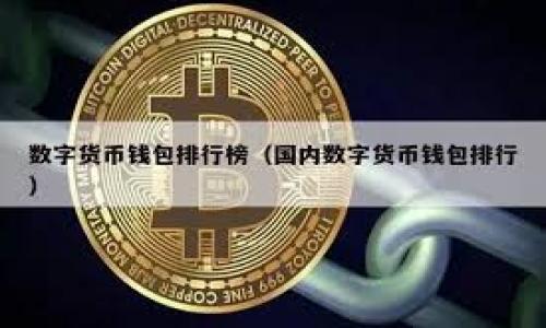 

区块链技术与社会影响：人们如何看待与应用这一革命性技术？