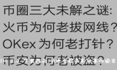 TokenIM 2.0 下载指南：快速掌握最新版本的安装与