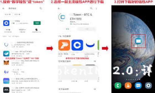 思考一个且的

如何轻松转出ETC TokenIM 2.0：详细操作教程