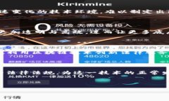 以下是您所需的内容：  区块链的法律重要性及其