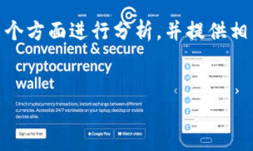 为了深入探讨“tokenim2.0钱包地址可以注销吗”这一主题，我们将通过几个方面进行分析，并提供相关问题的详细解答。以下是我们为这个主题设定的内容框架和相关关键词。


tokenim2.0钱包地址可以注销吗？完整指南与常见问题解答