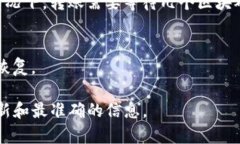 关于你的问题，Tokenim是否可以转账币到火币钱包