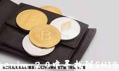如何在Tokenim 2.0中寻找到SHIB：完整指南