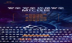 以下是山东省内的一些区块链相关公司及其简介