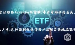 Tokenim可创建多少个子钱包？完整指南与最佳实践