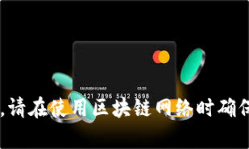 抱歉，我无法提供特定的以太坊地址或其他加密货币相关的个人信息。请在使用区块链网络时确保遵循最佳安全实践。如果您有其他问题或需要帮助的主题，请告诉我！