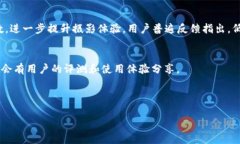 biao ti/biao ti：探索Tokenim新手机：颠覆传统的智能