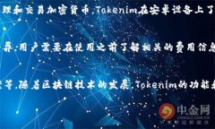    Tokenim在苹果与安卓平台的应用与优势解析  /