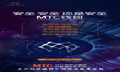 王兴的区块链公司及其发展分析