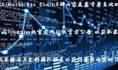 为了确保您获得准确的信息，我需要说明一下，