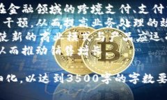   区块链技术论文题目精选：探索未来数字化的核