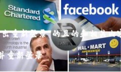 为您提供一个关于“Tokenim退出重新登录”的且的