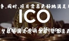   如何在火币创建和管理Tokenim项目 /  guanjianci 火