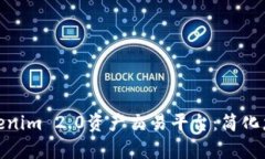 全面解析Tokenim 2.0资产交易平台：简化您的交易体