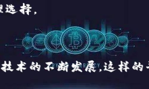 TokenIM 是一个基于区块链的数字资产管理和社交平台。它主要致力于通过社交网络的形式，让用户更方便地管理和交易各种数字货币和资产。具体来说，TokenIM 作为一个社交区块链平台，提供了以下几个关键特点：

1. **去中心化**：TokenIM 采用去中心化的网络架构，让用户在没有中介的情况下直接进行数字资产交易和管理。

2. **安全性**：通过区块链技术，TokenIM 提供了安全性高的交易环境，确保用户的资产和信息不被泄露。

3. **社交功能**：用户可以通过平台与其他用户进行互动，分享信息，交易建议，以及实时的市场动态。

4. **多种数字资产支持**：TokenIM 支持多种主流和新兴的数字货币，提供了多样化的资产管理选择。

5. **用户友好的界面**：平台设计注重用户体验，使得不同技术水平的用户都能轻松上手。

TokenIM 赋予用户更多的自由和控制权，使他们能够更有效地管理自己的数字资产。随着区块链技术的不断发展，这样的平台也展现出了巨大的潜力。